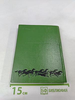 Горячее солнце