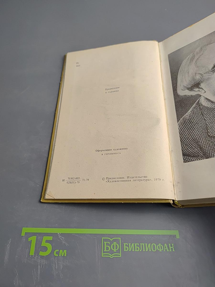 России верные сыны