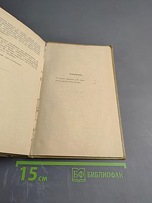 России верные сыны