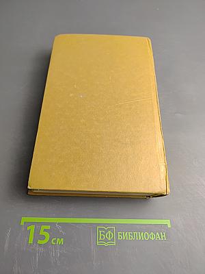 России верные сыны