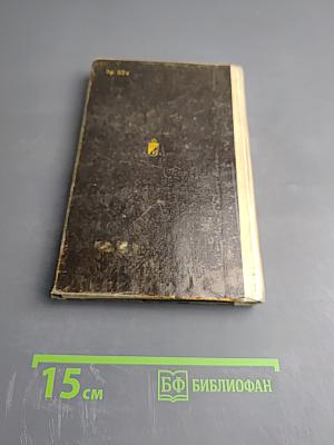 Документ „Р“