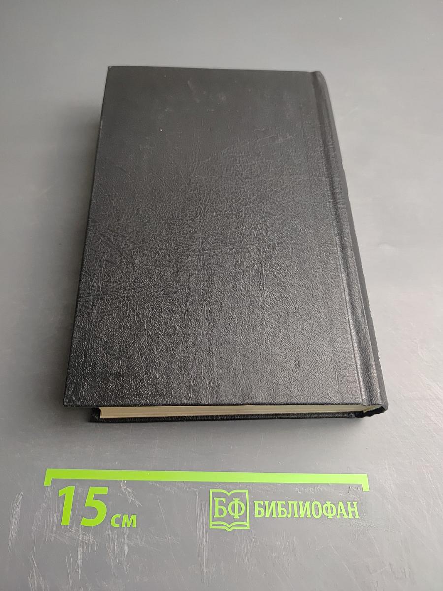 Сочинения. Книга 7. История России с древнейших времен. Том 13-14