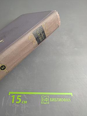 Стефан Цвейг. Сборник