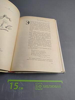 Прочитаем «Онегина» вместе. Печорин и наше время