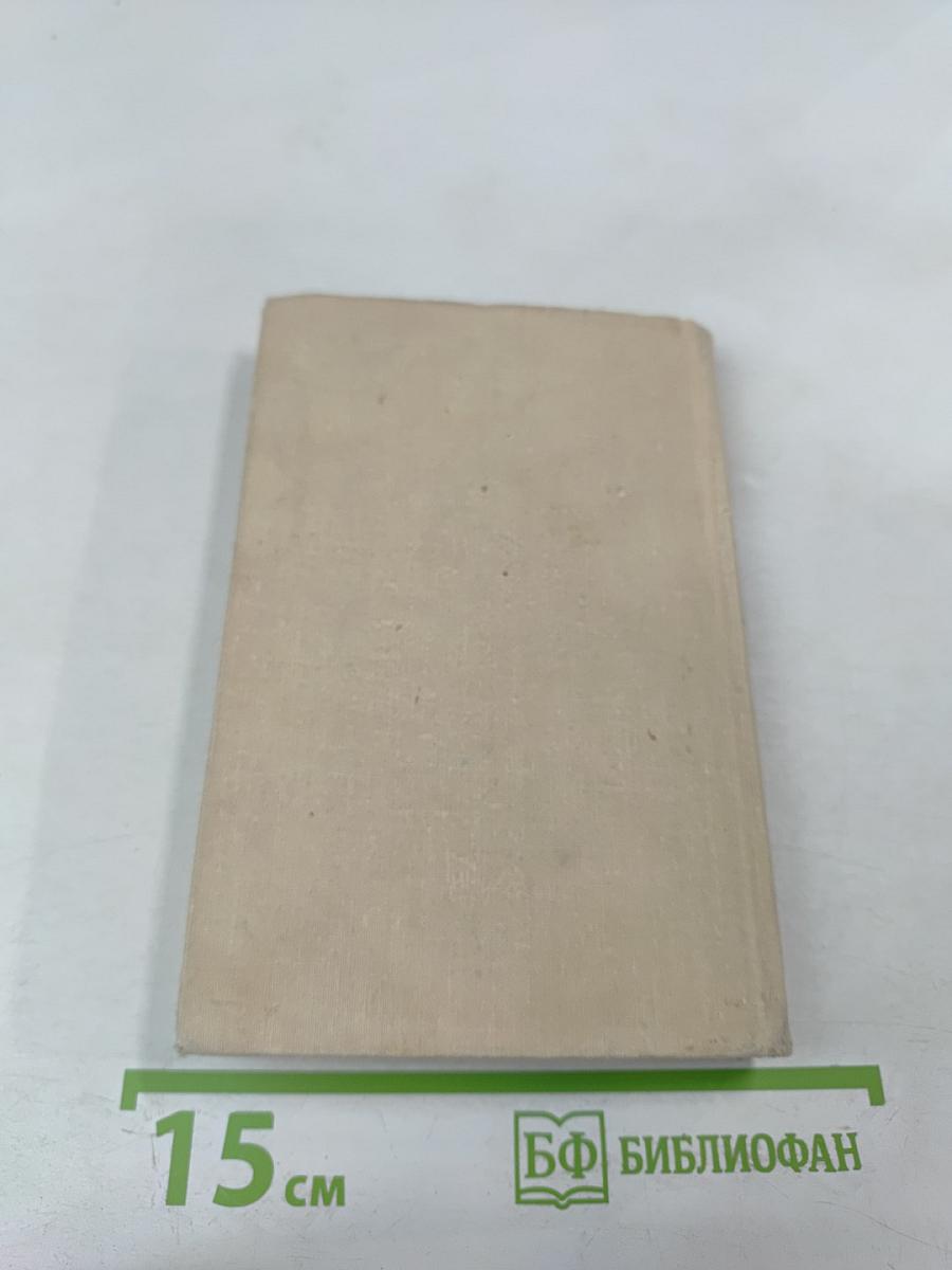 Русско-английский словарь бытовой лексики