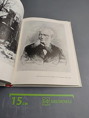 В.В. Матэ и его ученики