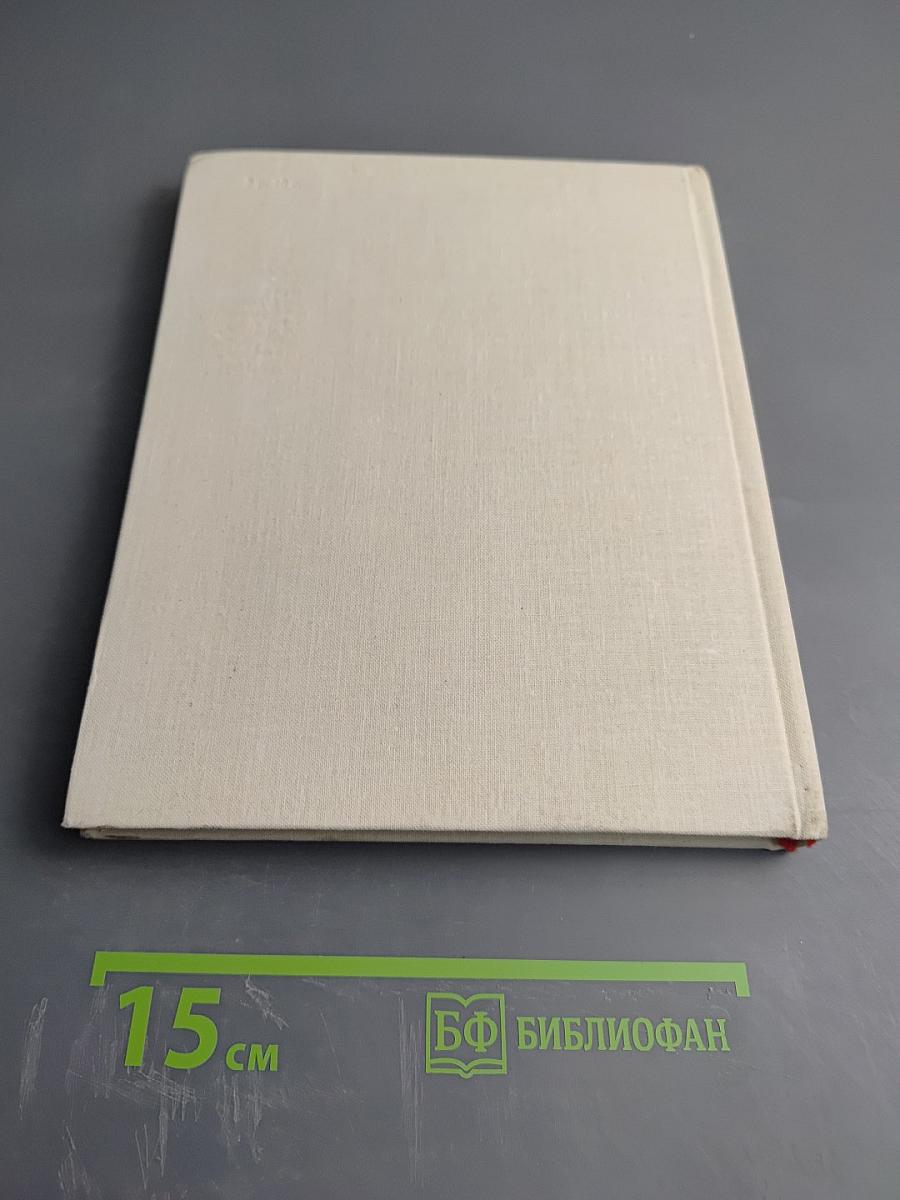 В.В. Матэ и его ученики