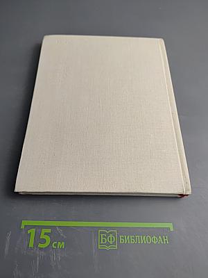 В.В. Матэ и его ученики