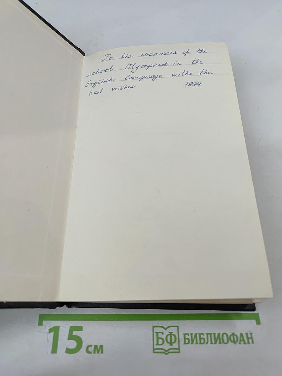 Дружеские встречи с английским языком