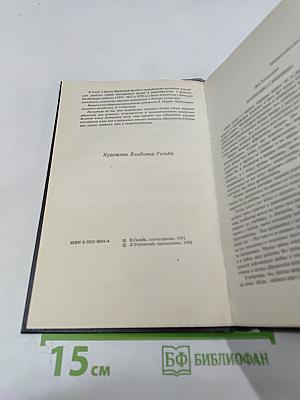 Дружеские встречи с английским языком