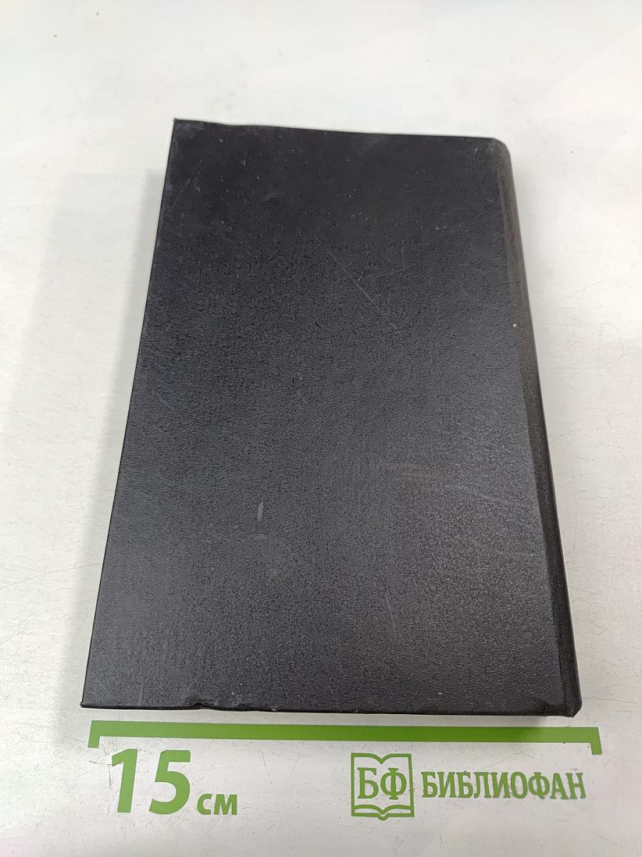 Дружеские встречи с английским языком