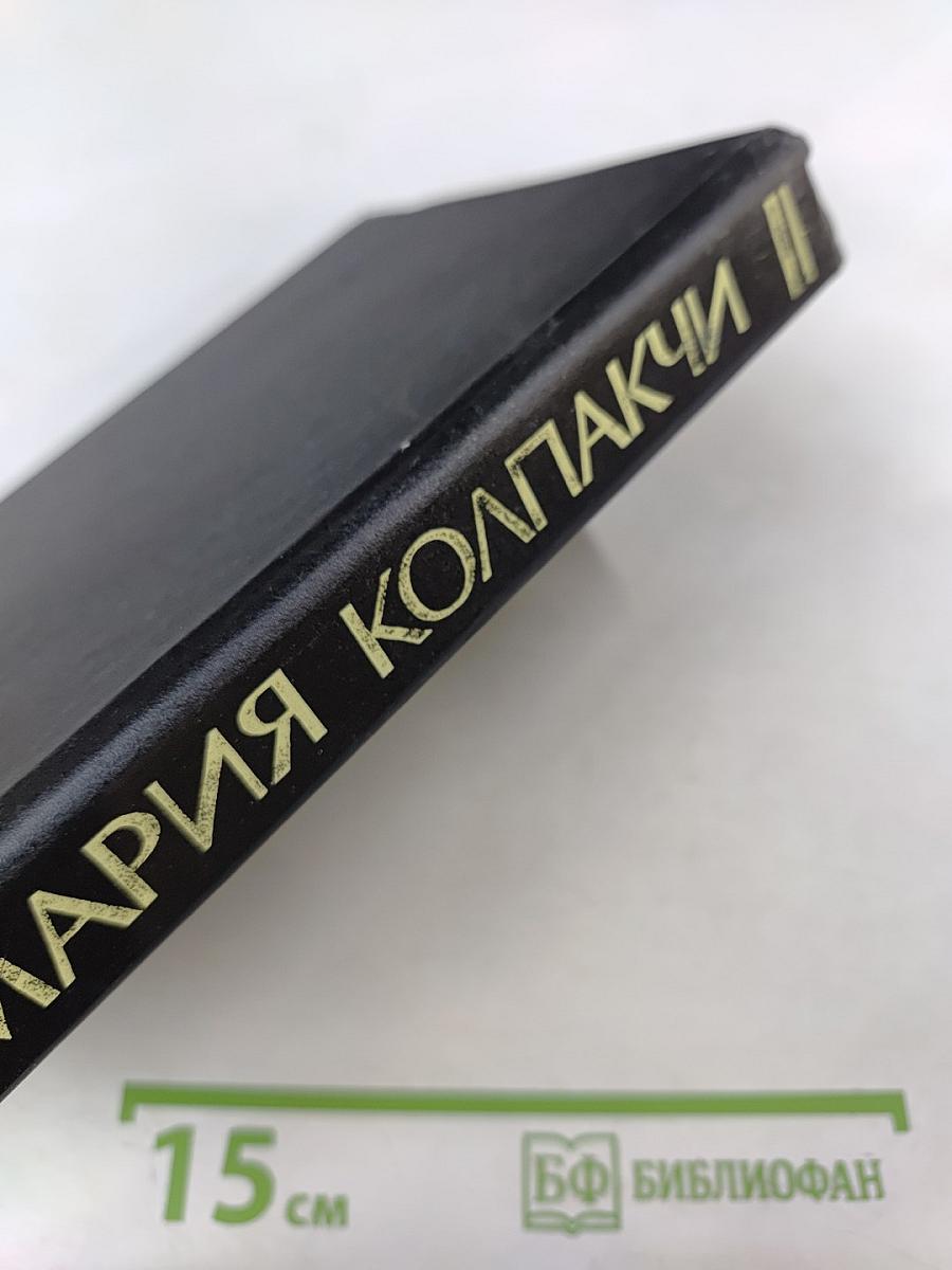 Дружеские встречи с английским языком