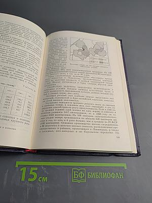 Ленинградская область