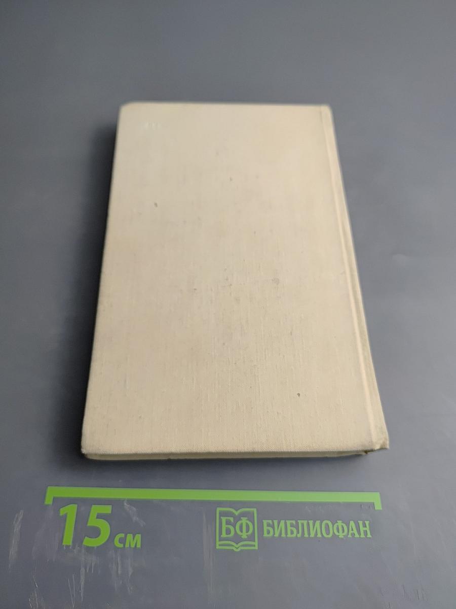 До поезда оставалось три часа