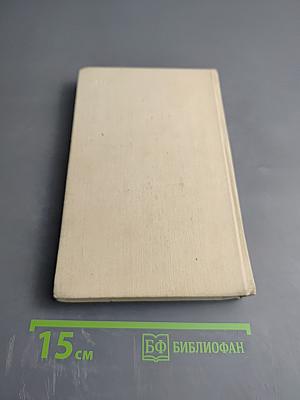 До поезда оставалось три часа