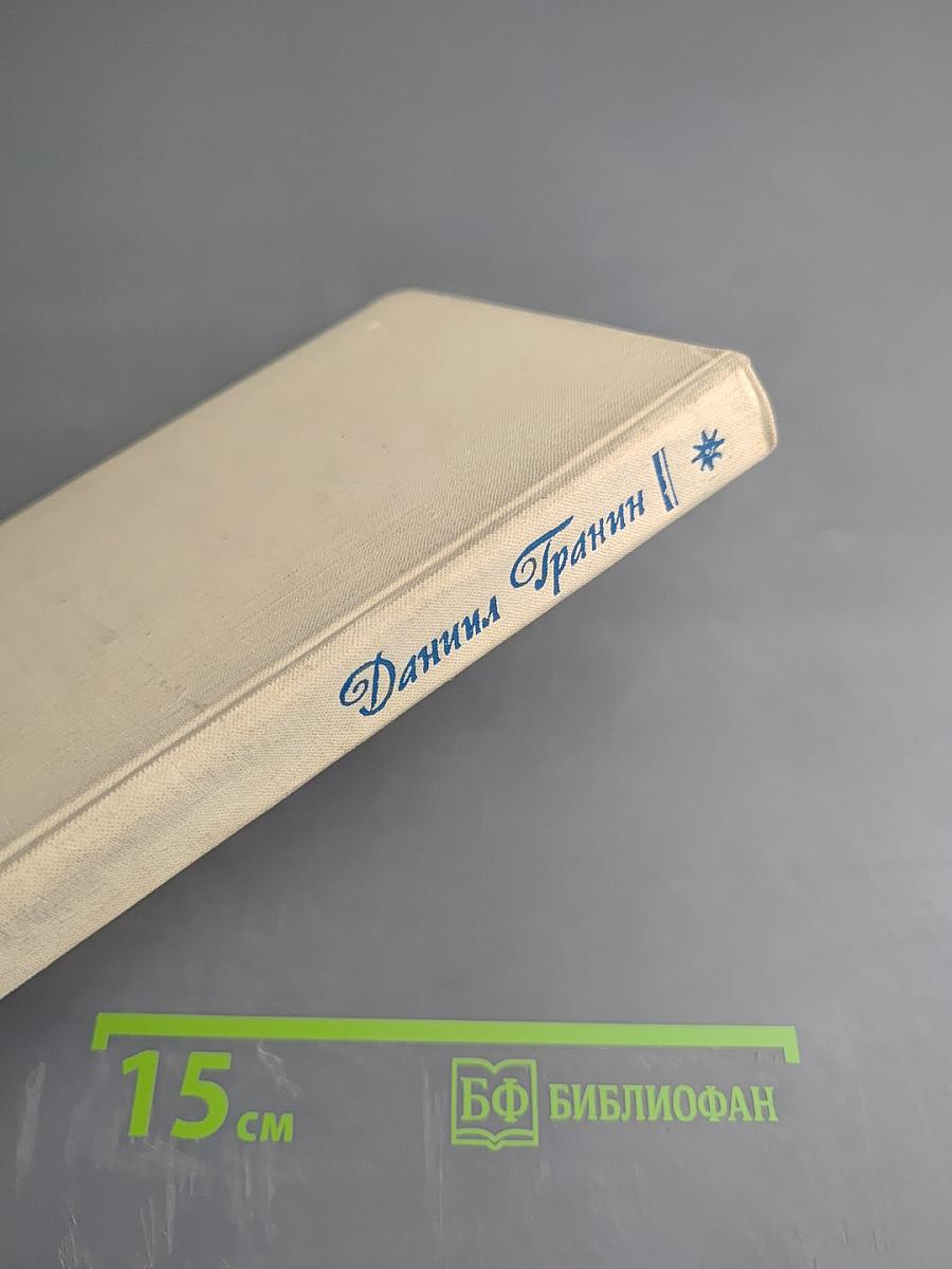 До поезда оставалось три часа