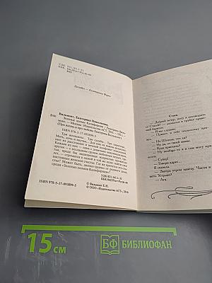 Зеленые холмы Калифорнии