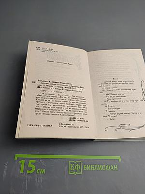 Зеленые холмы Калифорнии