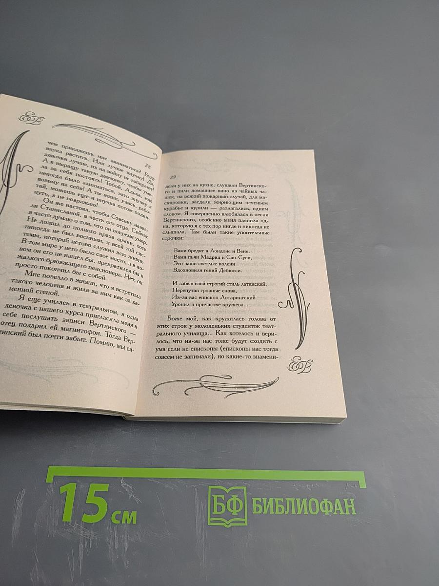 Зеленые холмы Калифорнии