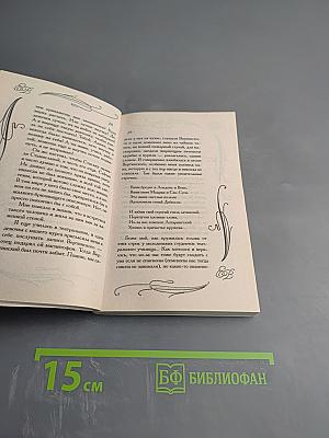 Зеленые холмы Калифорнии