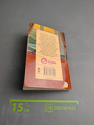 Зеленые холмы Калифорнии