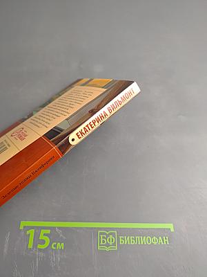 Зеленые холмы Калифорнии