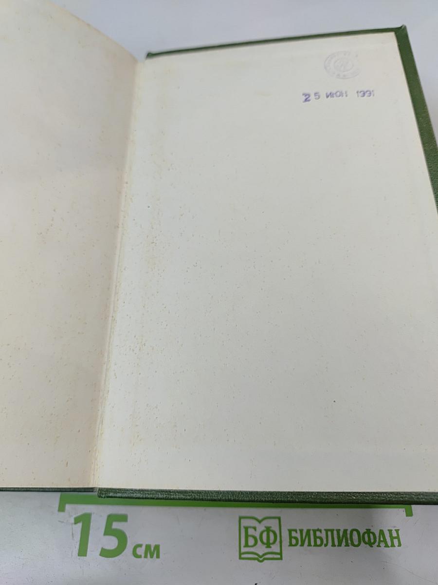 Немецко-русский и русско-немецкий словарь (Краткий)