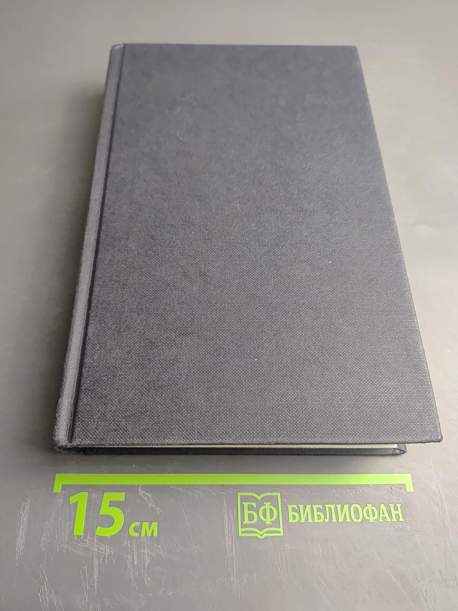 Longman Dictionary of Business English