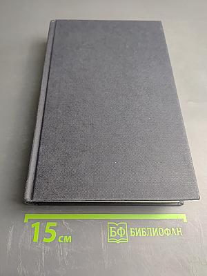 Longman Dictionary of Business English