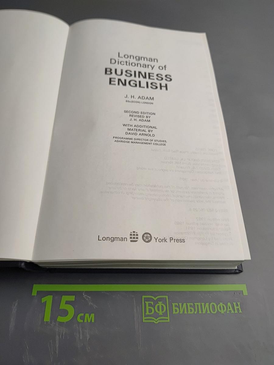 Longman Dictionary of Business English