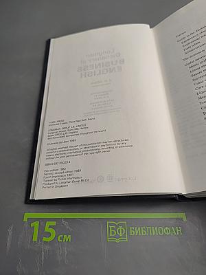 Longman Dictionary of Business English