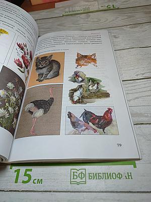 Искусство. Изобразительное искусство. Часть I. 5 класс