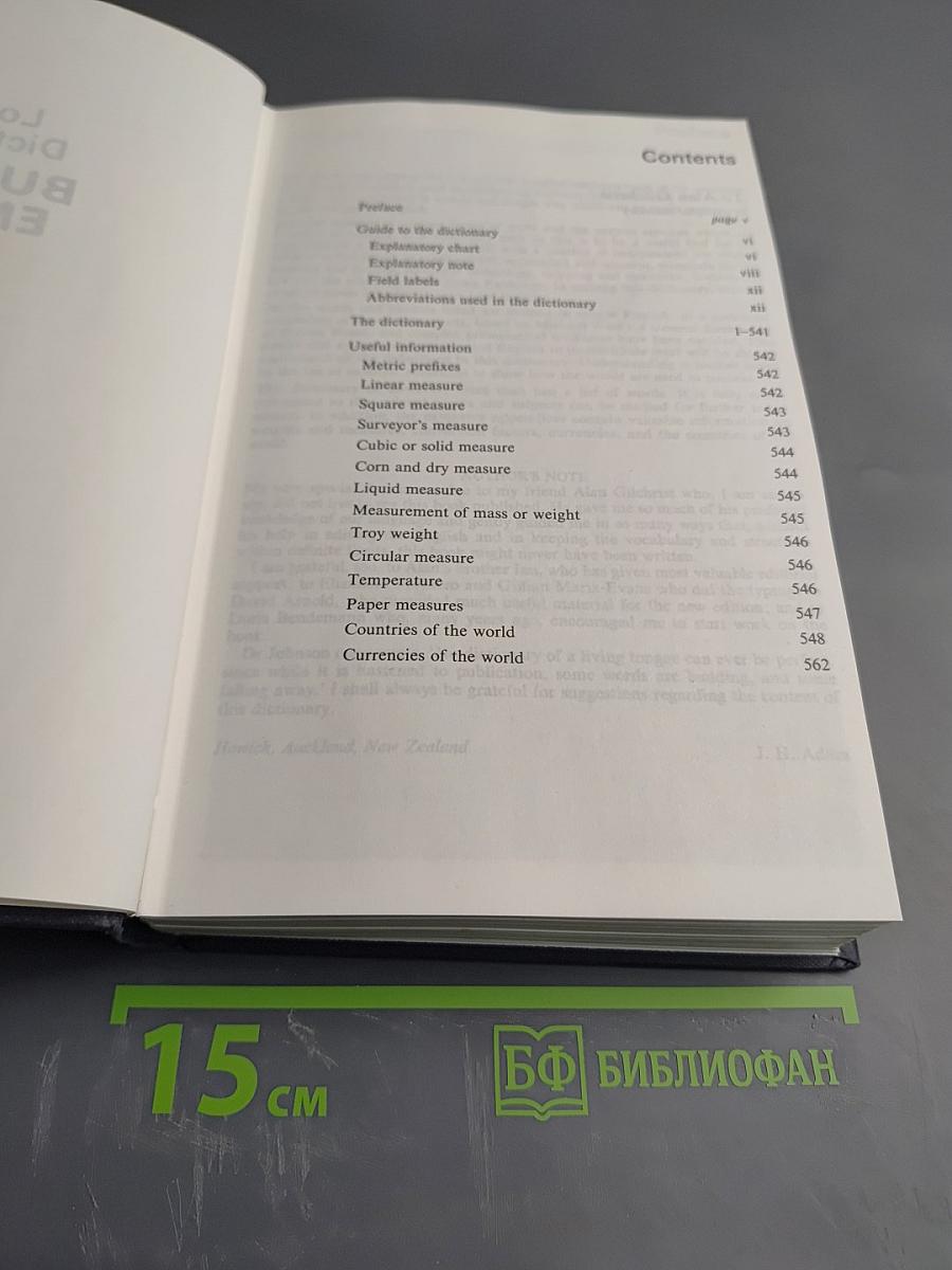 Longman Dictionary of Business English