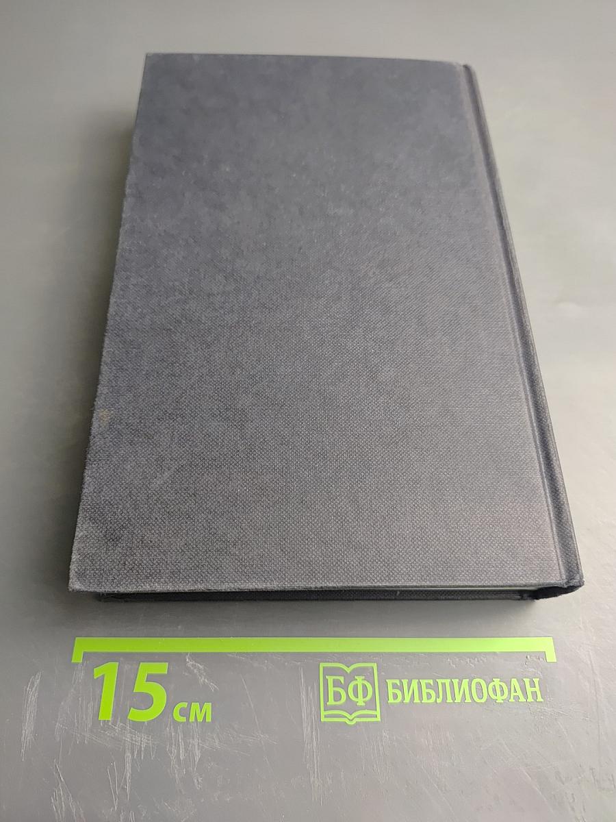 Longman Dictionary of Business English