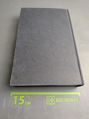 Longman Dictionary of Business English