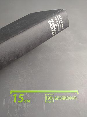 Longman Dictionary of Business English