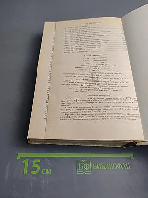 К "последнему морю". Юность полководца
