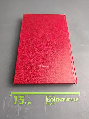 Чужой беды не бывает