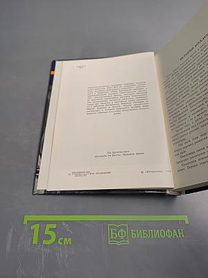 Итальянское искусство эпохи Возрождения XIII-XVI века. Очерк-путеводитель