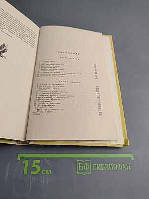 Повесть о Пушкине