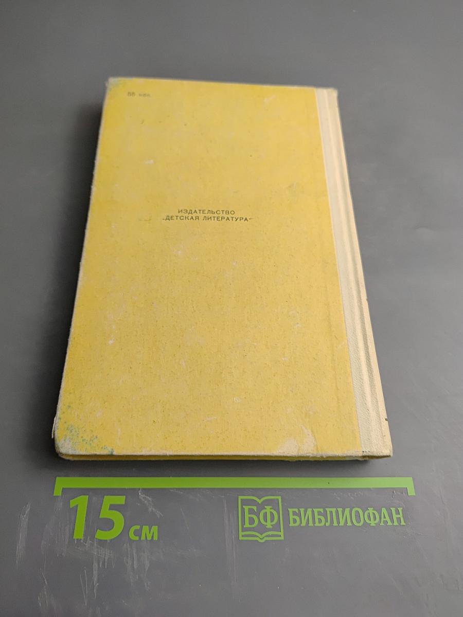 Повесть о Пушкине