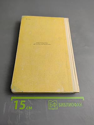 Повесть о Пушкине