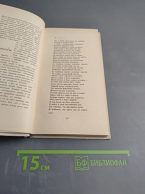 Строки, добытые в боях. Поэзия военного поколения