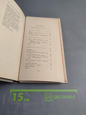 Строки, добытые в боях. Поэзия военного поколения