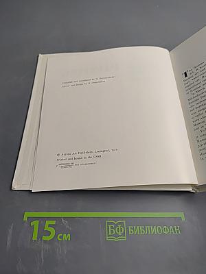 The Russian Museum Painting