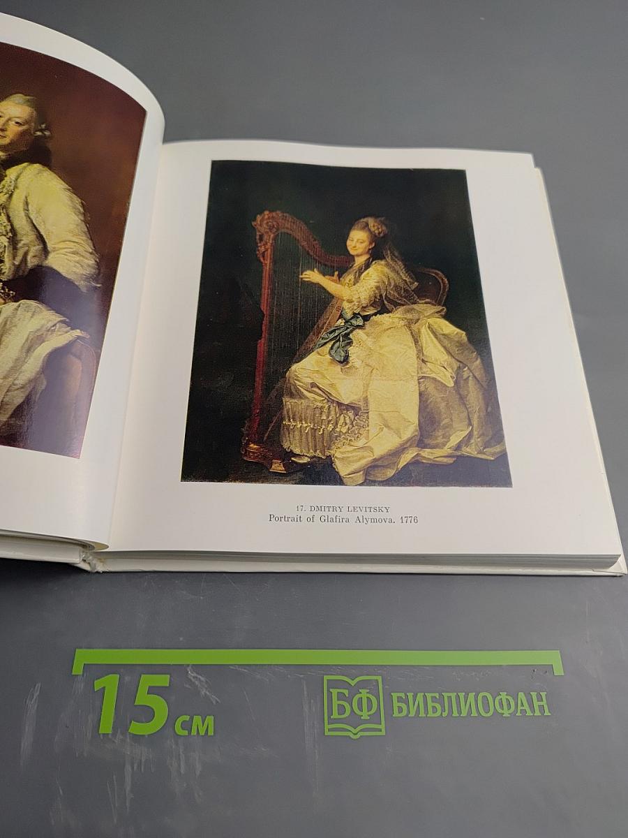 The Russian Museum Painting