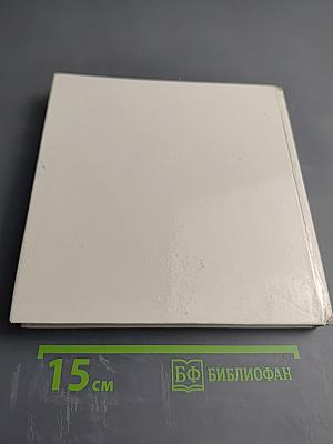 The Russian Museum Painting