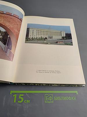 Новгород Novgorod