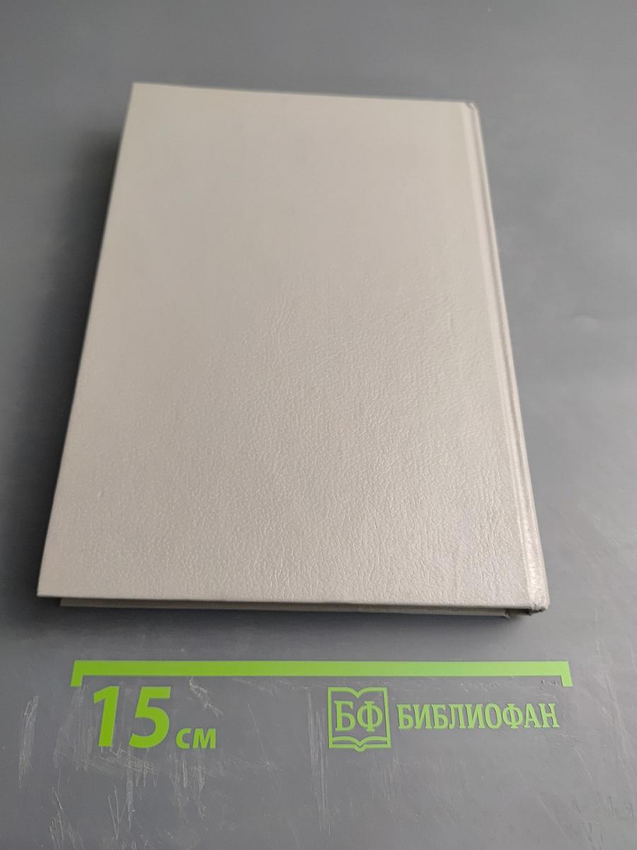 Русско-финский словарь