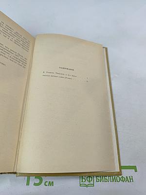 России верные сыны